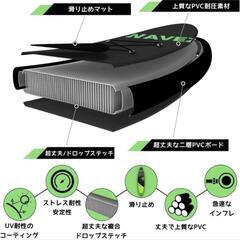 ⭐新品⭐ SUPボード サップボード パドル ウォータースポーツ