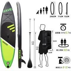 ⭐新品⭐ SUPボード サップボード パドル ウォータースポーツ