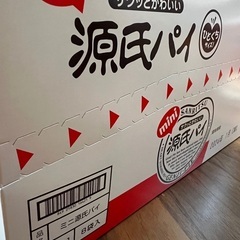 源氏パイ😋【お取引決定しました】