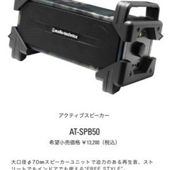 audio-technica アクティブスピーカー AT-SPB...