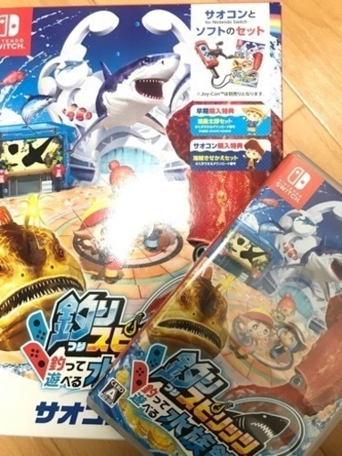 【Switch】釣りスピリッツ 釣って遊べる水族館 [サオコン同梱版]