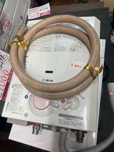 ☆中古￥9,800！【会員価格￥8,800】大阪ガス　給湯器　家電　2018年製　【BG101】