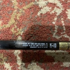 エメラルダス AGS air 86ML