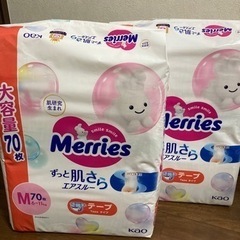 【未開封】メリーズ テープ M 70枚×2袋