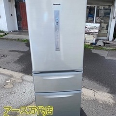 万代店 Panasonic NR-C32DM-P 2015年製 321L