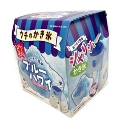 【新品未使用】ウチのカキ氷  かき氷器