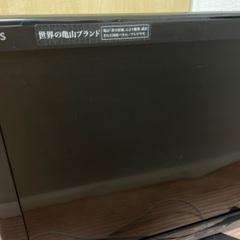 【ネット決済】TV シャープ　32型