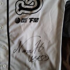 ボートレーサー平高奈菜選手着用サイン入りジャージ