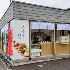 岐阜県大垣市にて、どらやき専門店「くろーばー結び大垣店」が完成し...