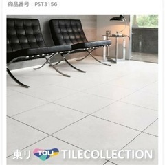 東リ 家具の中古が安い！激安で譲ります・無料であげます(10ページ目  