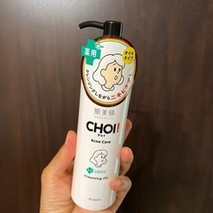 【新品】CHOI!  クレンジングオイル　