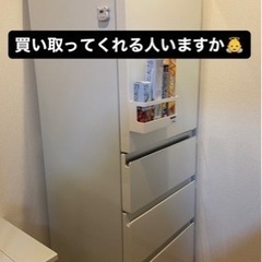 HITACHI 日立 315L冷蔵庫 2019 R-S32JV No.2634○ ※現金、クレジット 