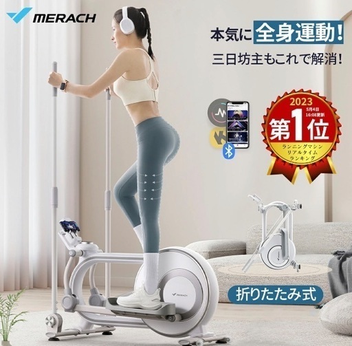 MERACH 3IN1 ダンベル MERACH 3IN1 ダンベル