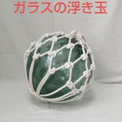 値下げ致しました»昭和レトロ»ガラスの浮き玉(Φ270mm)