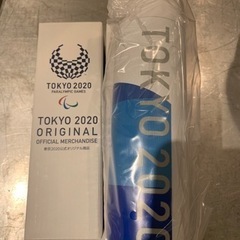 東京オリンピック　魔法瓶　未使用新品(仮決定済み)