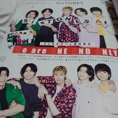 SixTONES