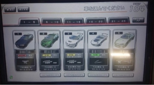 湾岸ミッドナイト