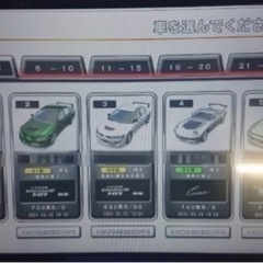 湾岸ミッドナイト