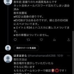 湾岸ミッドナイト