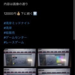 湾岸ミッドナイト