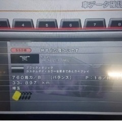 湾岸ミッドナイト