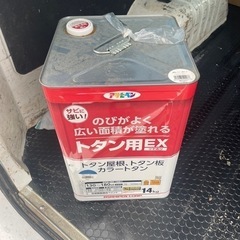 トタン用EX 14kg スカイブルー