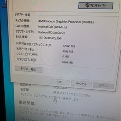 18日締切 ③自作パソコン パソコン ゲーミング ライゼン 説明文必須