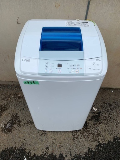 送料設置無料❗️業界最安値✨家電2点セット 洗濯機・冷蔵庫135 - 冷蔵庫 