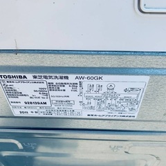 ★今週のベスト家電★洗濯機/冷蔵庫✨二点セット！132