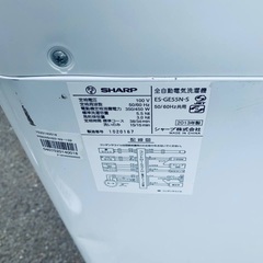 洗濯機/冷蔵庫★★本日限定♪♪新生活応援セール⭐️133