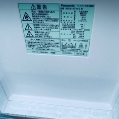 洗濯機/冷蔵庫★★本日限定♪♪新生活応援セール⭐️134