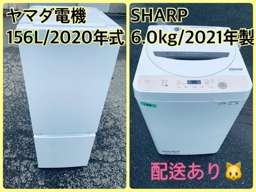 ⭐️2021年製⭐️今週のベスト家電★洗濯機/冷蔵庫✨一人暮らし応援♬137