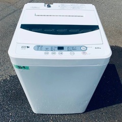 ⭐️2020年製⭐️ 限界価格挑戦！！新生活家電♬♬洗濯機/冷蔵庫