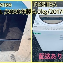⭐️2020年製⭐️ 限界価格挑戦！！新生活家電♬♬洗濯機/冷蔵庫♬1310