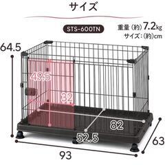 アイリスオーヤマ製　引取限定　小型犬、猫、小動物用ゲージ