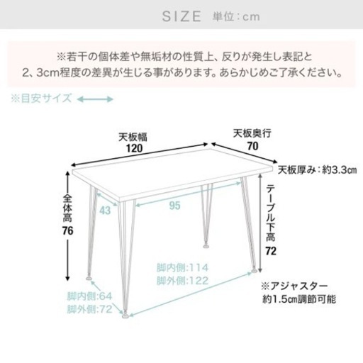 無垢材のダイニングテーブル