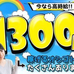 システムキッチンの組立・製造　完全週払いOK