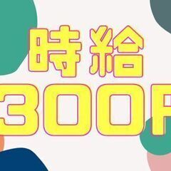 倉庫内での製品運搬　当社スタッフさん活躍中