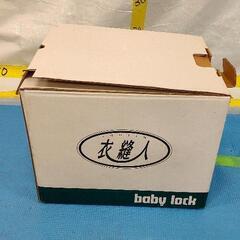 0715-001 衣縫人 ロックミシン BL515