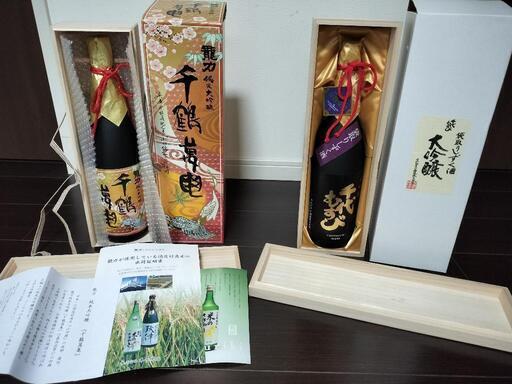 交渉中 日本酒いろいろ