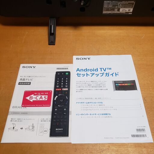 SONY ソニーブラビア KJ-43X8300D 4K 液晶テレビ | www.caspae.pt