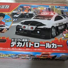 トミカ　ビッグに変形！デカパトロールカー