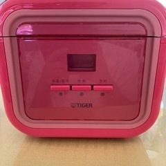 【ネット決済】【値下げ】タイガー炊飯器ピンク