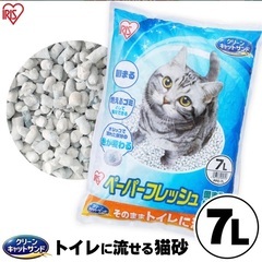 トイレに流せる猫砂　ペーパーフレッシュ7L 4袋