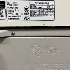 三菱(MITSUBISHI)霧ヶ峰 6畳用