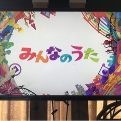 液晶TV 32型 ジュワイユ テレビ 32TVW 極美品 元箱あ...