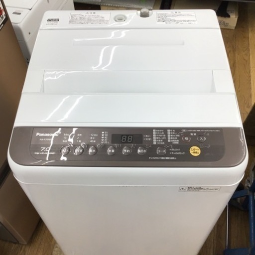 #G-57【ご来店頂ける方限定】Panasonicの7、0Kg洗濯機です