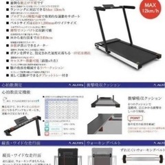 アルインコ スタイルジョグ 