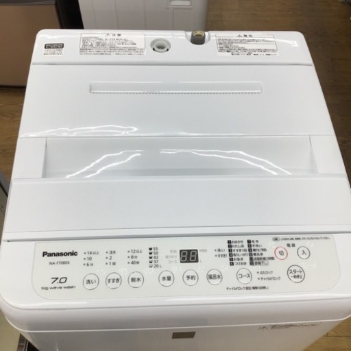 #G-60【ご来店頂ける方限定】Panasonicの7、0Kg洗濯機です