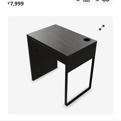 【✨IKEA】テーブル デスク 机 ブラック